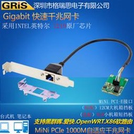 PCI-E1000M網卡1000M電腦有線適配器INTEL英特爾I210群暉匯聚RJ45半全高軟路由桌機筆電Linux