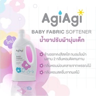 ผลิตภัณฑ์ปรับผ้านุ่มเด็ก อากิอากิ AgiAgi Baby fabric softener 750ml.