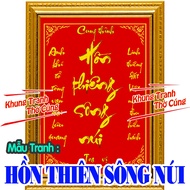 Durable painting of HON THIEN MOUNTAIN RIVER + Beautiful bright photo frame sized A3, A4, A5