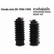 Rack Dust Cover STO-003 HONDA CIVIC EK 1995-1999 Big Eyes