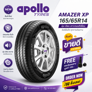ยางรถยนต์ ขนาด 165/65R14 รุ่น AMAZER XP ยี่ห้อ APOLLO (แถมจุ๊บลม)