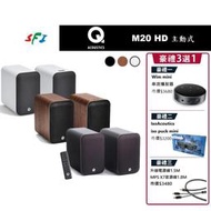 勝鋒光華喇叭專賣店-英國 Q Acoustics M20 數位主動式藍芽喇叭~豪禮3選1