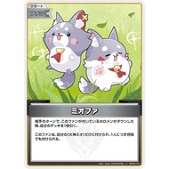 hololive OCG hBP02-101 C miopa (JP) hololive OFFICIAL CARD GAME