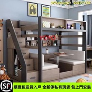 YL&0674多功能上下床上床下書桌子母高低床上下鋪兒童床雙層（包運送）