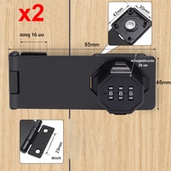 TOMM.JK 🔒ตัวล็อคประตูแบบกลไกหมุนได้🔒กุญแจ รหัสผ่าน ตู้ ประตู หน้าต่าง บานเลื่อน ที่ล็อคลิ้นชักตู้ S