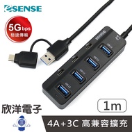 Esense H743 4A+3C 7 Port USB3.0 Hub Black (01-EHB743BK) Keyboard