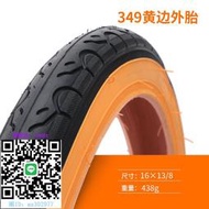 輪胎小輪自行車外胎20寸折疊車黃邊輪胎349/406/451光頭胎適用大行