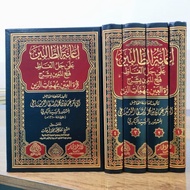Ianah I'anah Ianatut Tholibin 4 Volumes - Dar Muhajir Orijinal