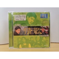 ((2CD) Wang Lihong October Choir Love Song Vol.2 Collection