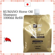 KUMANO Horse Oil Shampoo 1000ml Refill Non Silicon / Moisturizing