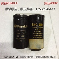 S6 2200uf 400VDC kendeil, 400V 2200uf electrolytic capacitor imported by BHC