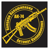 Kalashnikov AK74 series 2 Cutting Sticker