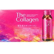 膠原蛋白飲料 50ml x 10 瓶