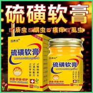 Sulfur Ointment 50 Grams, Mites, Scabies, Lice, Skin Itching, Antibacterial And Anti-itching, Can On