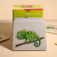Baby Puzzle Toddler Intelligence Development Animal Picture Baby Educational Toys 2 Years Old Toys T