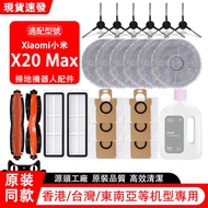 Mr. Hardcore with Xiaomi Sweeping Robot X20 Max Accessories Roller Brush Side Brush Rag Filter Dust 