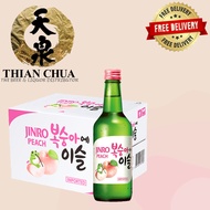 Chamisul Jinro Peach Flavor - 20 Bottles x 360ML