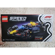 Lego Speed Champions 77243 - ORACLE Red Bull Formula 1. (New)