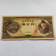 1953 1,0000 Japanese Yuan Prince Shengde 10,000 Yuan Antique Coin Ancient Coin Collection ez26.1.26