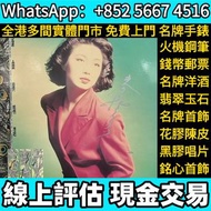 麥潔文 - 新曲與精選 (簽名版)，黑膠唱片，CD，卡式帶，中文，古典黑膠，70 80 90年代流行歌曲，徐小鳳，張國榮，梅艷芳、Beyond、鄧麗君，陳百強，林子祥，譚詠麟，陳慧嫻，羅文，葉倩文，鄺