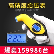 Digital Tire Pressure Gauge Electronic Tire Pressure Monitor Gauge Car Tire Pressure Gauge Tire Pres