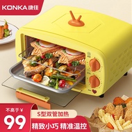HY/💥Konka（KONKA） Electric Oven Small Household Multi-Functional Double Layer Toaster Oven 12LCapacity Cake Bread Baking