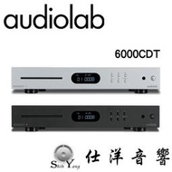 audiolab 6000CDT CD播放機 【公司貨保固】