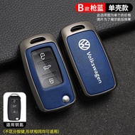 Zinc Alloy leather car key case cover keychain key holder for VW Volkswagen Polo Tiguan Passat B5 B6