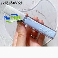 Japan Cezanne Cezanne Blue Brightening Lotion Skin Correction Partial Transparency Concealer