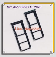ถาดซิม ( Simdoor ) OPPO A5 2020 / A9 2020