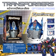 Transformers Optimus Prime Half Face Mask With Lights And Sounds Size 27.5x19x2.2cm Model MQ09 For C