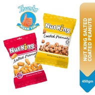 [JUMBO PACK] NGAN YIN THUMBS CAP TANGAN NUT KING PEANUT 450G (SALTED / COASTED) KACANG SHANTONG IPOH