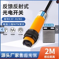 Recommended ** Infrared Photoelectric Switch Mirror Surface Reflex Reflection Sensor E3F-R2N1/NK1 Th