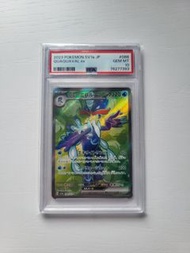 日版PSA 10 狂歡浪舞鴨 QUAQUAVAL ex SR pokemon ptcg sv1a