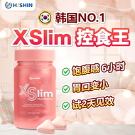 Hishin XSlim Meal Block控食王 降低食欲 改善体重 Control Appetite Weight Management Kawal Selera Turun Berat Bad