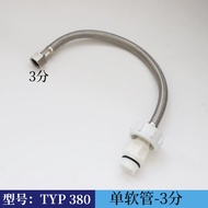 GEBERIT Hidden Water Tank Toilet Accessories Typ380 Water Valve 3-two Tooth Water Inlet Valve 222.0