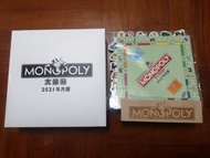 大富翁  2021 月曆 Monopoly calander