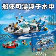 LEGO Tàu thăm dò tàu thám hiểm biển sâu thành phố 60095 Polar Giant 60368 ghép LEGO Puzzle Block
