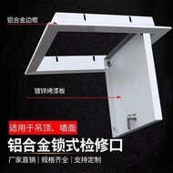 Access hole Aluminum alloy inspection port cover ceiling ceiling central air-conditioning gypsum board repair drain inspection decorative air outlet