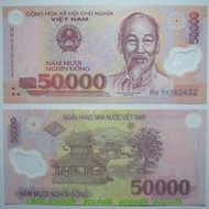 P- 121c 塑料鈔越南50000盾2005年全新UNC外國錢幣保真收藏胡志明#紙幣#錢幣#外幣