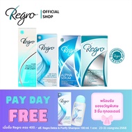 Regro ชุด Combo Set ลดผมร่วงที่รุนแรง สร้างผมใหม่ สำหรับผู้หญิง Regro Shampoo Lady+Detox Condtioner+