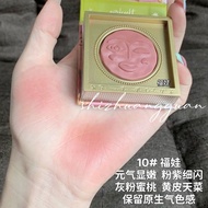 Girlcult Blush Palette fuwa fuwa fuwa Trance Fluffy Shrink Dark Drowning Greedy Brightening Peach Or
