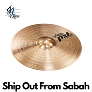 Paiste PST 5 18" Medium Crash Cymbal (PST5 / Paiste Crash Cymbal / Paiste 18 Cymbal)