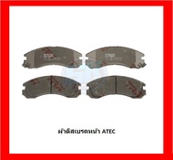 ผ้าเบรค TRW MITSUBISHI 3000GT GTO 3.0L V6 ปี 91-98 (โปรส่งฟรี)