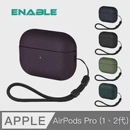 【ENABLE】AirPods Pro 2代/1代 類皮革 防塵抗污保護套/防摔殼- 深紫色