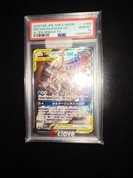 Psa10 ptcg 阿爾宙斯&帝牙盧卡&帕路奇亞Arceus & Dialga & Palkia GX