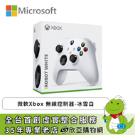 微軟Xbox 無線控制器-冰雪白