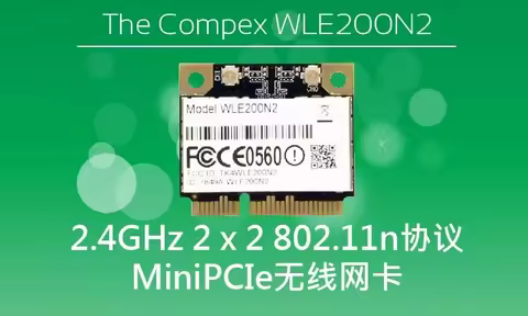 JINYUSHI For Brand new PCIE Compex WLE200N2 wireless Network card AR9287 2*2 802.11n 2.4G module in 