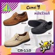 Camel CM 110 รองเท้าคัดชู หนังแท้ leather สำหรับผู้ชาย ใส่ทำงาน หนังวัวแท้ ทนทาน สีแทน