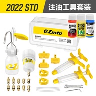 Mountain Bike ezmtb Oil Injection Tool ezmtb Mineral Oil Bicycle Brake Oil Oil Injector for Bicycle